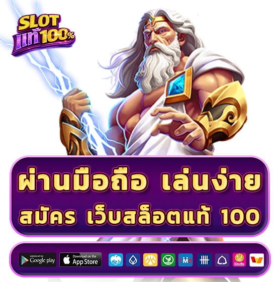 สล็อตเว็บตรงไม่ผ่านเอเย่นต์
